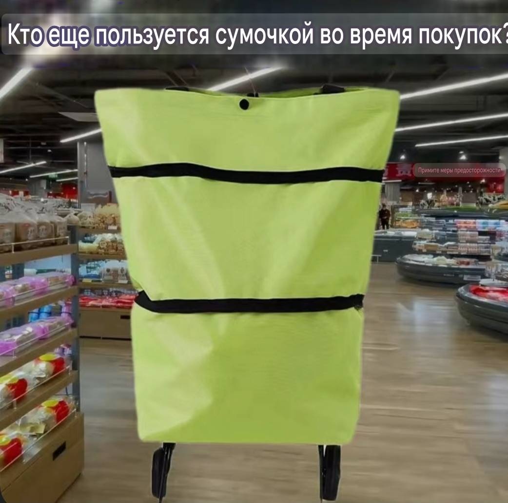 Хозяйственная сумка 8 л 46x41x41 см, полипропилен, нетканый материал, полиэстер, ПВХ