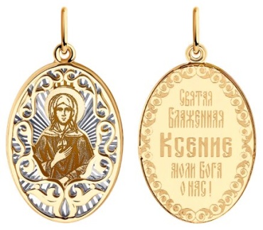 Икона SOKOLOV 104213 вес 1.6 г золото, без вставок