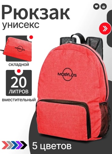 6599558 мультиспортивный 20 мультиколор
