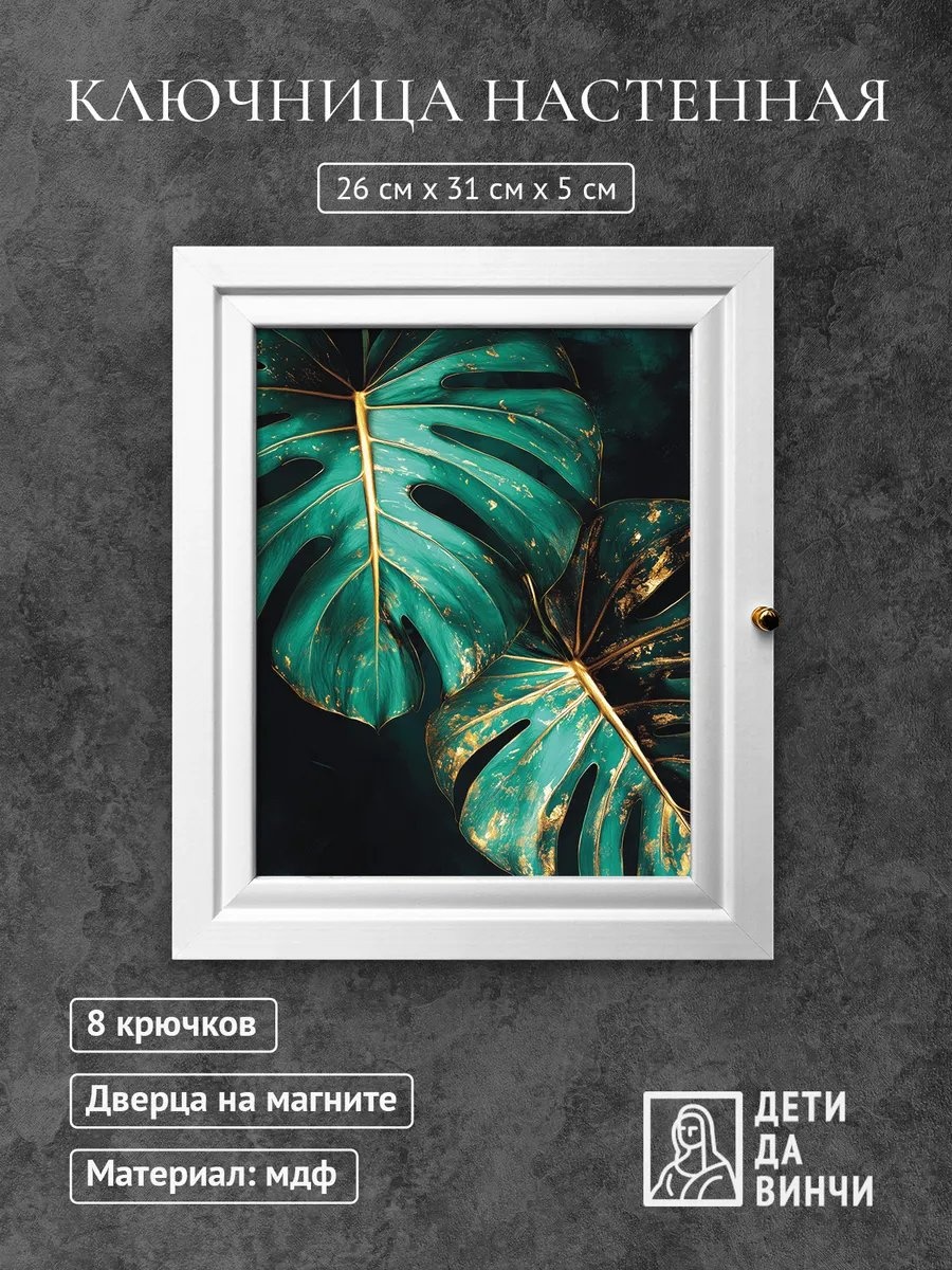 279107121, МДФ