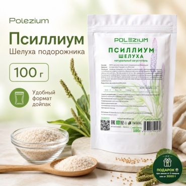 Polezium псиллиум шелуха подорожника 100 г