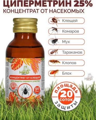 Жидкость Help 10902251