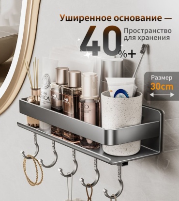Полка PHGG2768 1 шт, металл