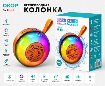 Портативная колонка BLIX OKOP KP-560 оранжевый