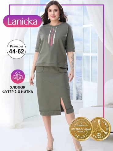Юбка карандаш Lanicka зеленый