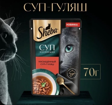 Sheba суп говядина 70 г 1 шт