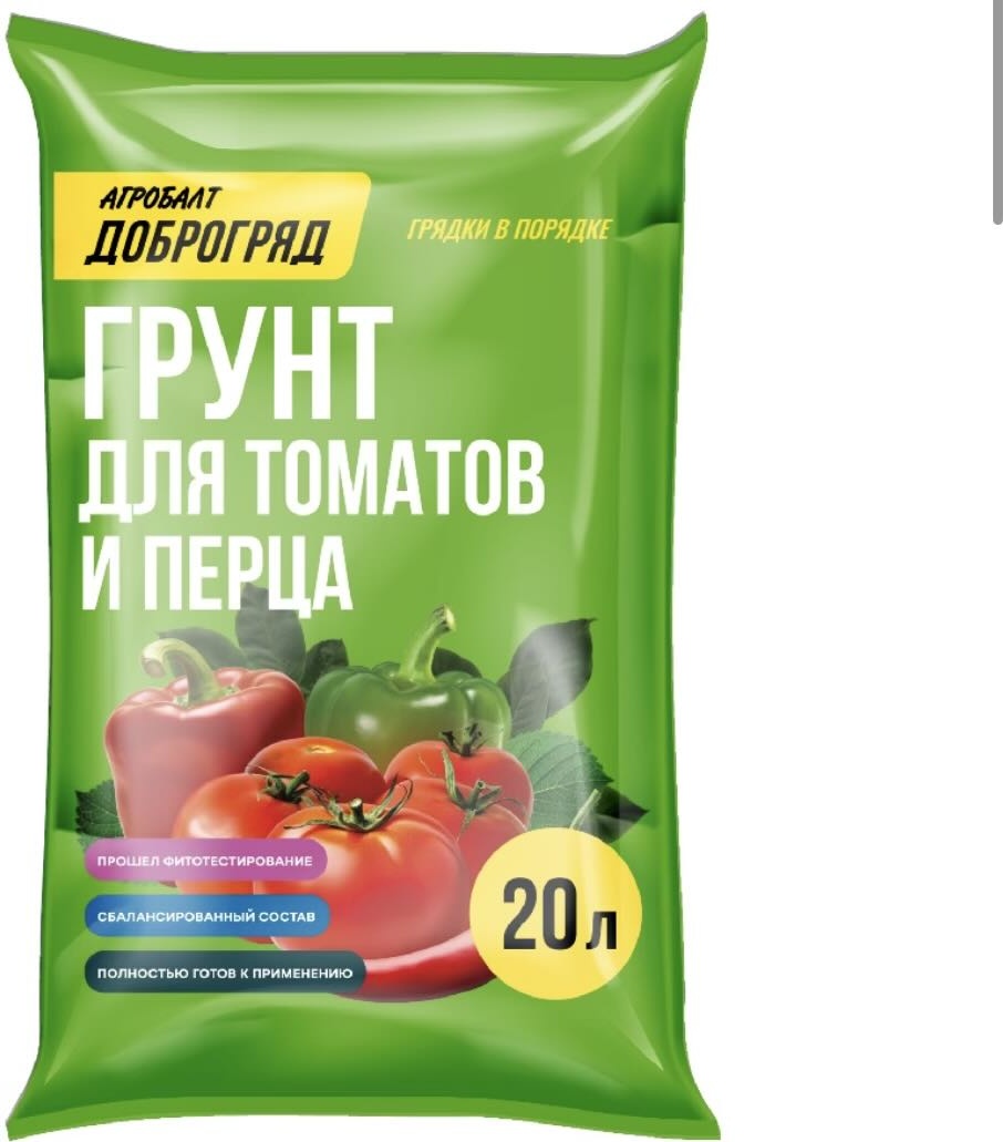 Грунт Для томатов и перца 20 л