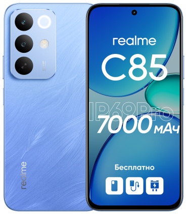 Realme C85 6 ГБ/128 ГБ синий
