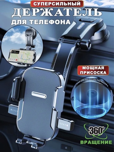 Держатель MarJeDi черный