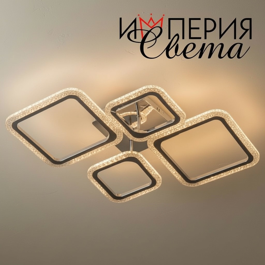Люстра потолочная Империя света LED, кол-во ламп: 4 шт
