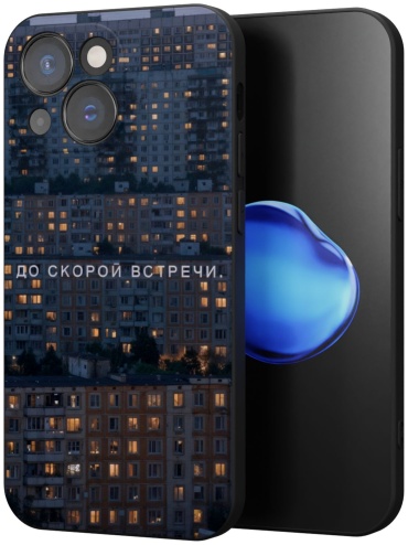 Чехол Mcover для Apple iPhone 13 Mini рисунок