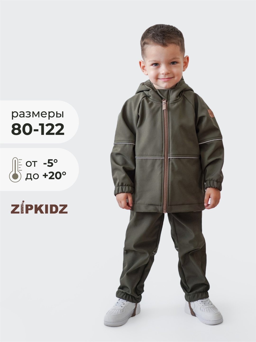 Комплект с брюками Zipkidz черный