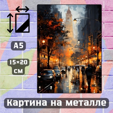 Sequoia VERS магнит-сувенир Магнит на металле на холодильник А5 1 шт