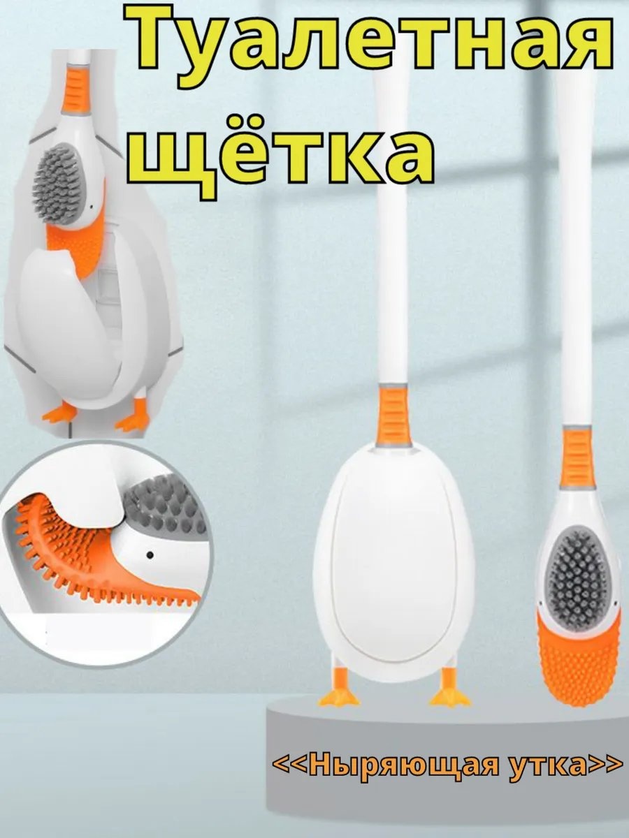 Ершик 327564796, силикон