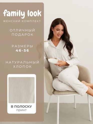 Комплект розовый