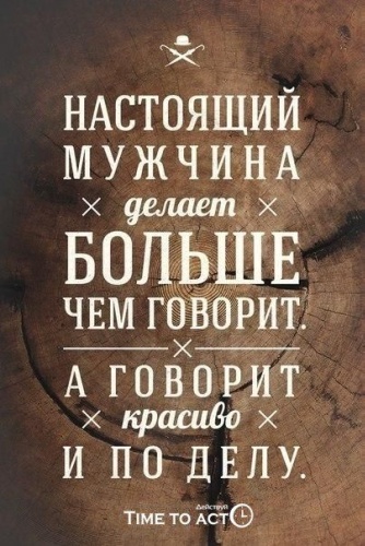 FtMgnt магнит-сувенир Настоящий мужчина 1 шт