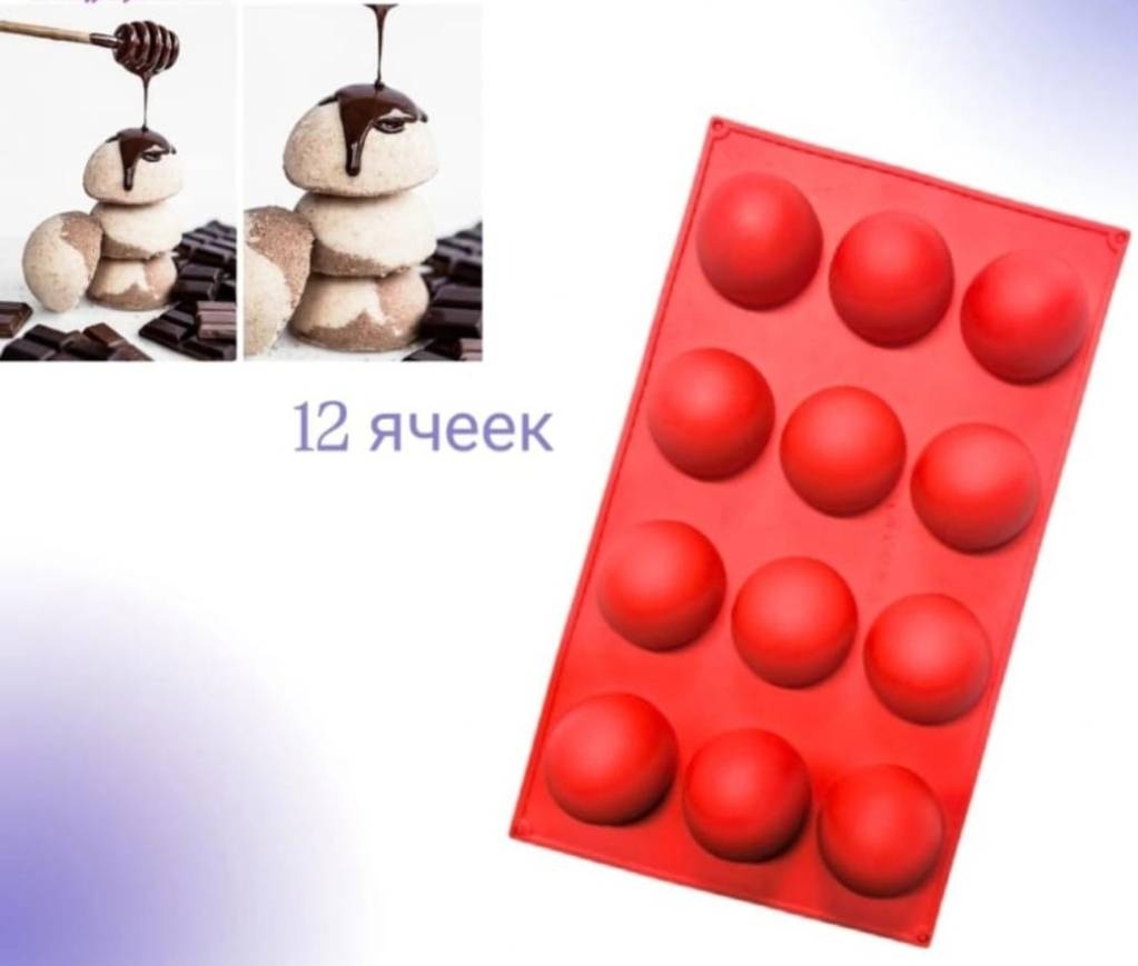 Для шоколада 30393762_610981334, силикон