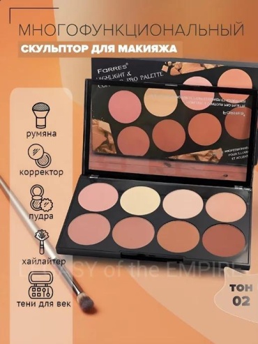FARRES cosmetics тени сухие 3000 коричневый
