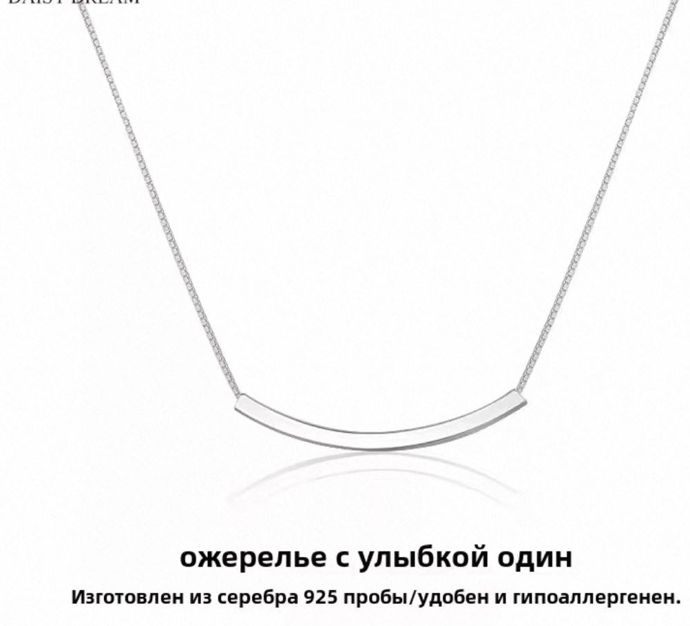 Колье длина 50 см ювелирный сплав, без вставок