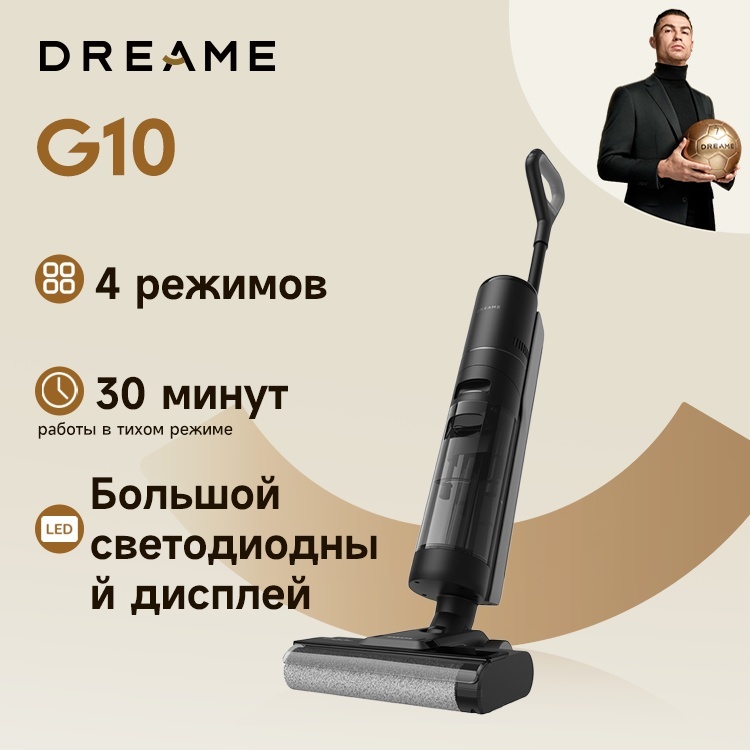 DREAME Wet and Dry Vacuum G10 черный