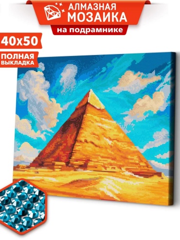 Art sensation 208137038 40x50 см