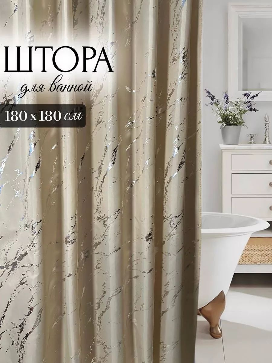 Штора 165768210 180x180 мультиколор, полиэстер