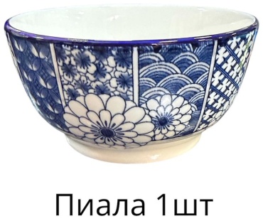 Пиала 1 шт, 120 мл, фарфор