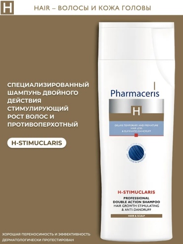 Pharmaceris H-Stimuclaris Anti-Dandruff шампунь 250 мл
