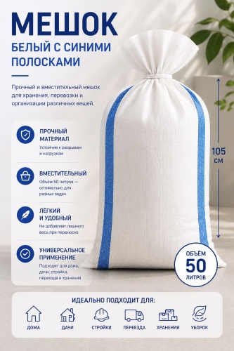 695137210 50 л