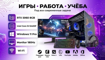 Impacto i5-12400F / RTX 5060 8 Гб / 16 Гб / SSD 500 Гб / Win 11 Pro