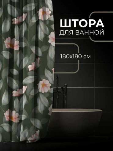 Штора для ванной 901615587 180x180 розовый, ткань