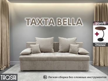 Тахта TAQSAI Bella BDU, 200х82 см, обивка велюр, серый