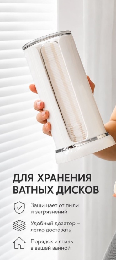 Органайзер пластик
