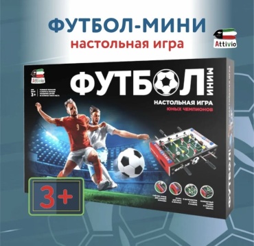 Настольная игра Настольная игра Attivio футбол