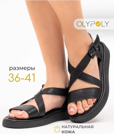 Босоножки OLYPOLY серый, черный