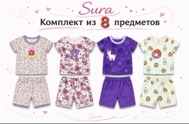 Комплект carters love мультиколор