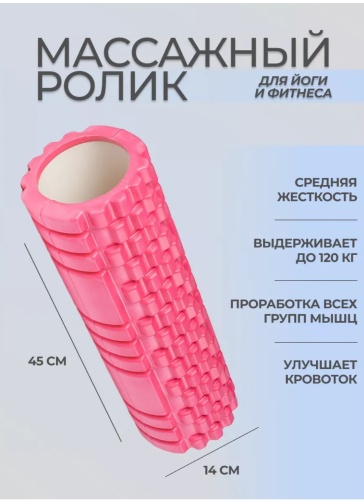 30214290_338158509 розовый