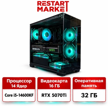 Restart Market i5-14600K / RTX 5070 Ti 16 Гб / 32 Гб / SSD 1000 Гб / Win 11 Pro