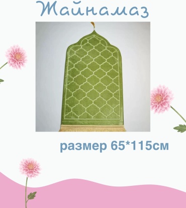 Gift set женский набор