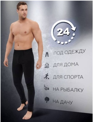 Повседневные брюки MANSOLE черный, антрацит