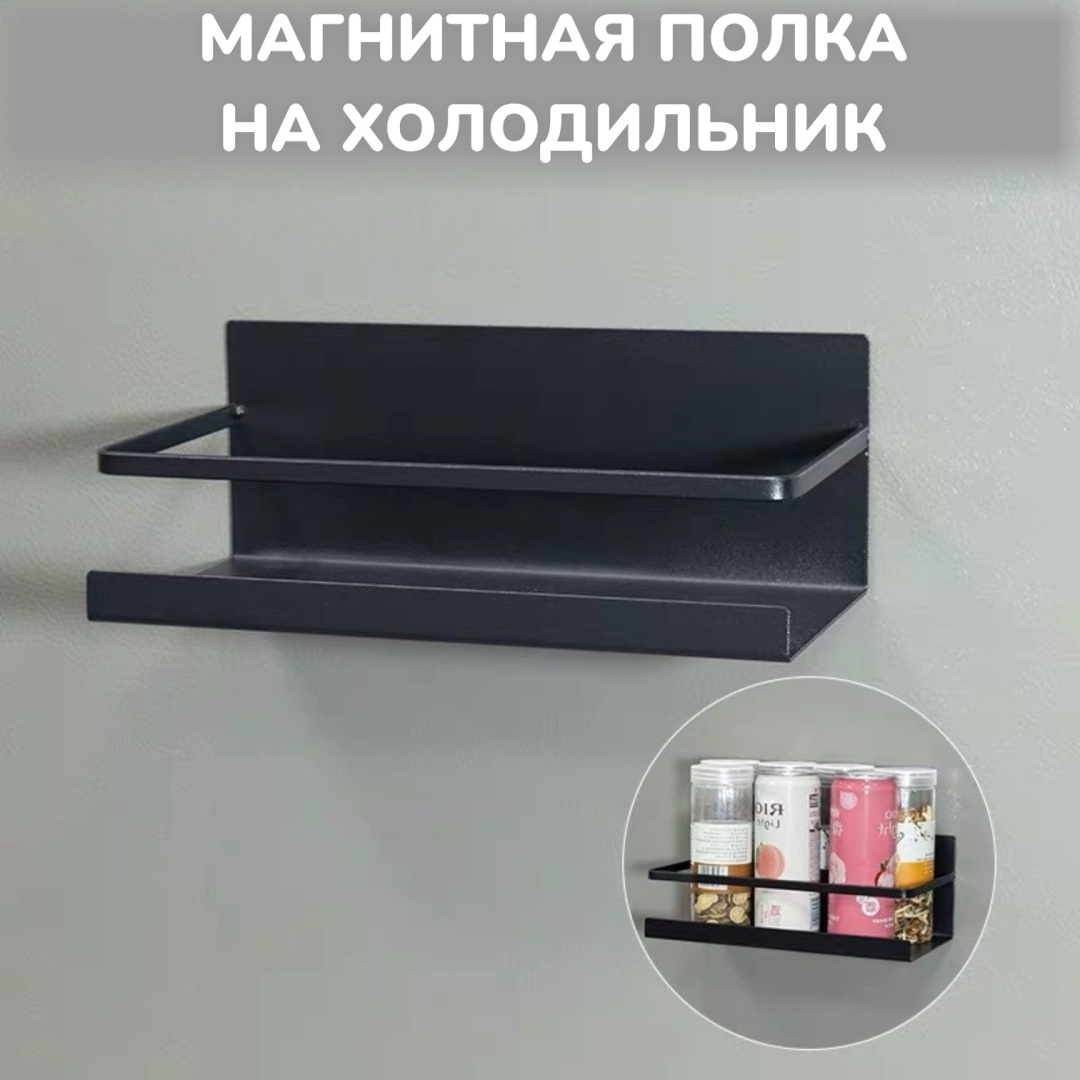 Полка кухонная D000389756 1 шт, металл