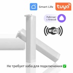 Комплект умного дома Котроллер для управления шторами