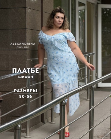 Повседневное платье ALEXANDRINA голубой
