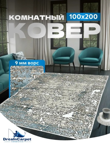 Декоративный коврик DreamCarpet 100x200 см, безворсовый, Россия