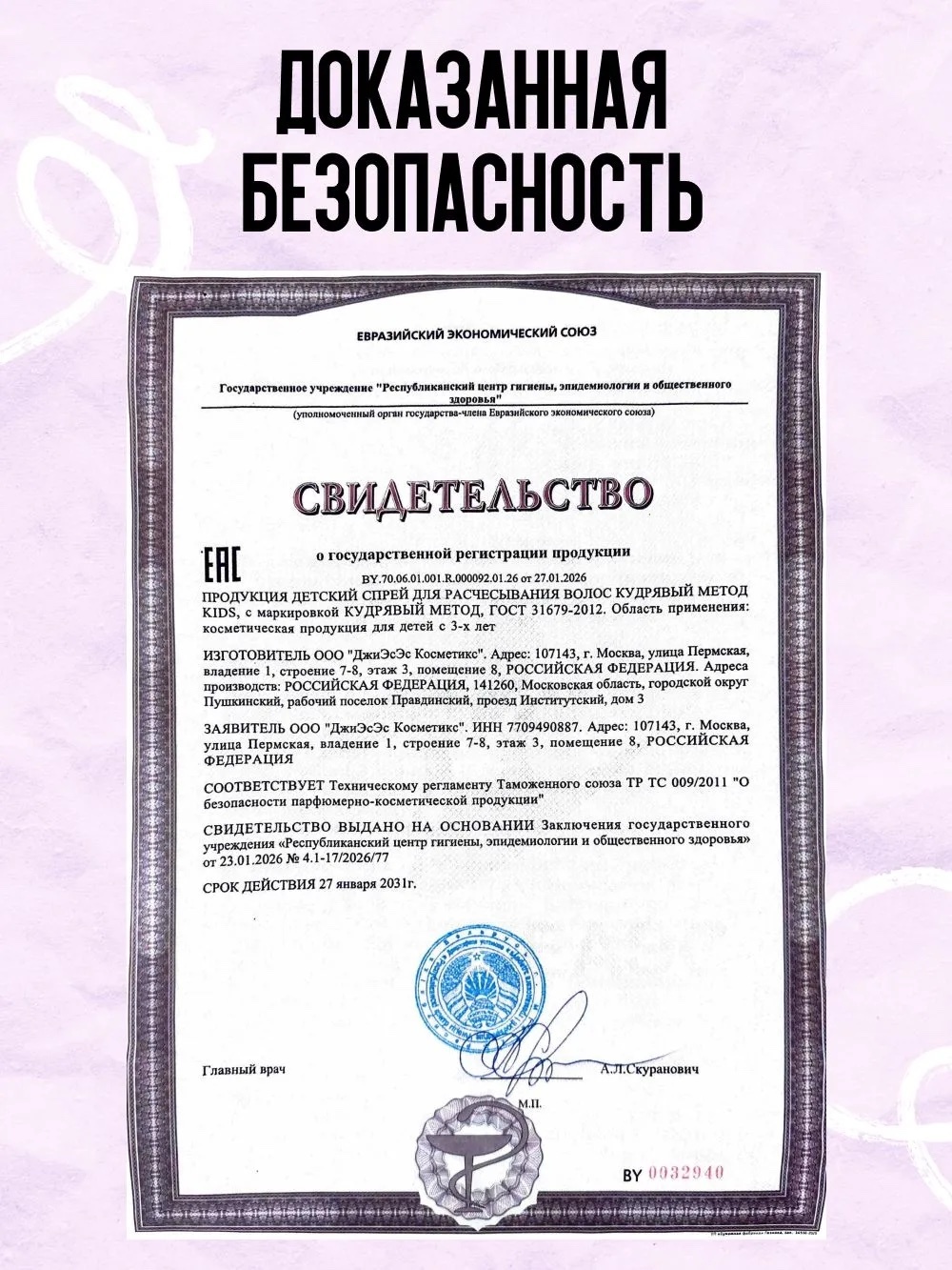 Фото 9