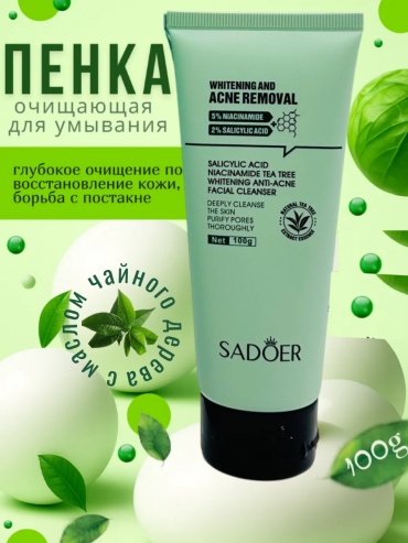 SADOER Пенка для умывания Tea Tree Whitening Anti-Acne Facial Cleanser гель-пенка 100 мл
