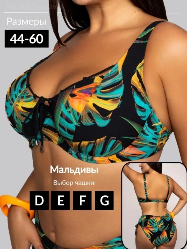Купальник раздельный черный
