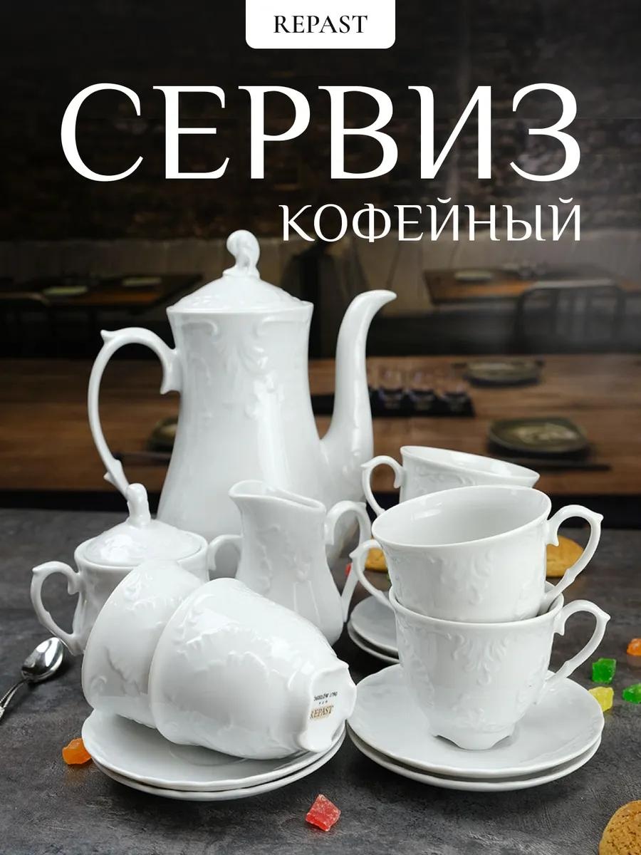Сервиз на 1 персону , предметов: 15, чайно-столовый, фарфор, костяной фарфор