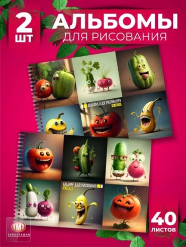 Краски акварельные ассорти 2 шт 1 мл