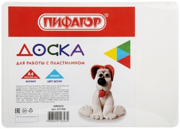 Доска для лепки Пифагор белая 1 шт